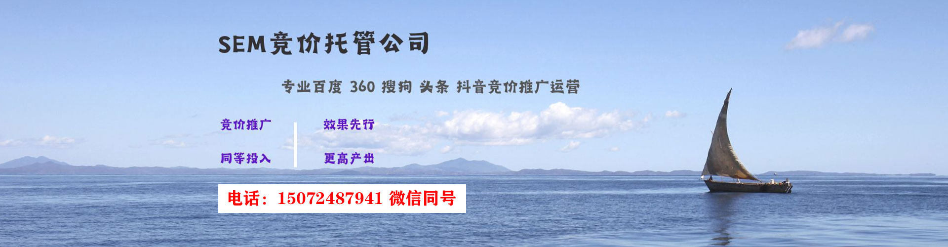 墨脱搜索开户返点