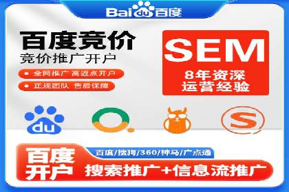 探索SEM竞价推广的成功案例：如何快速提升品牌知名度