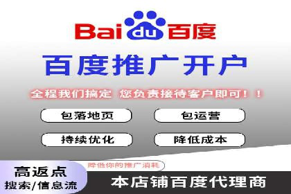 百度竞价代运营案例：医疗行业突围